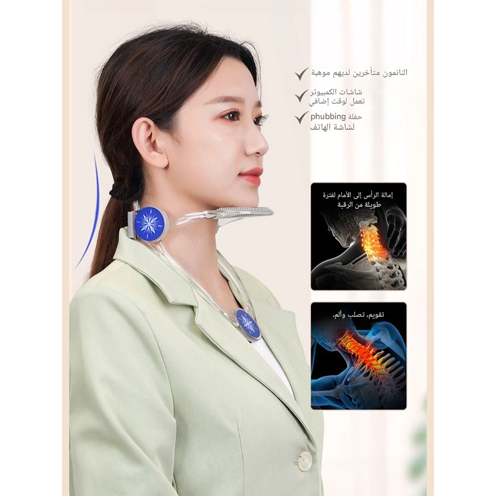 حزام  لتصحيح وضعية الرقبة/دعامة داعمة للرقبة لتخفيف آلام الرقب✨