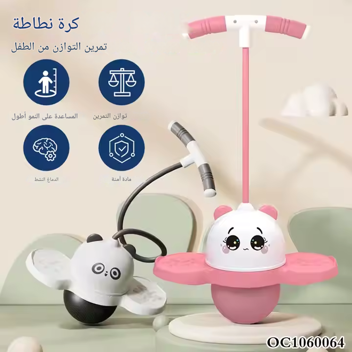 💕100% 💕كرة نطاطة مضيئة لزيادة الارتفاع يستخدمها الكبار في رياض الأطفال