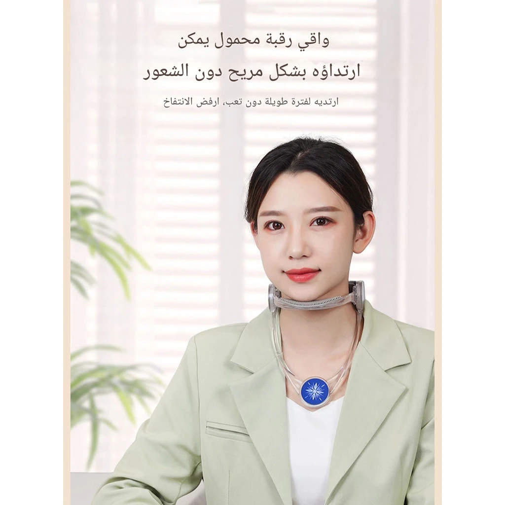 حزام  لتصحيح وضعية الرقبة/دعامة داعمة للرقبة لتخفيف آلام الرقب✨