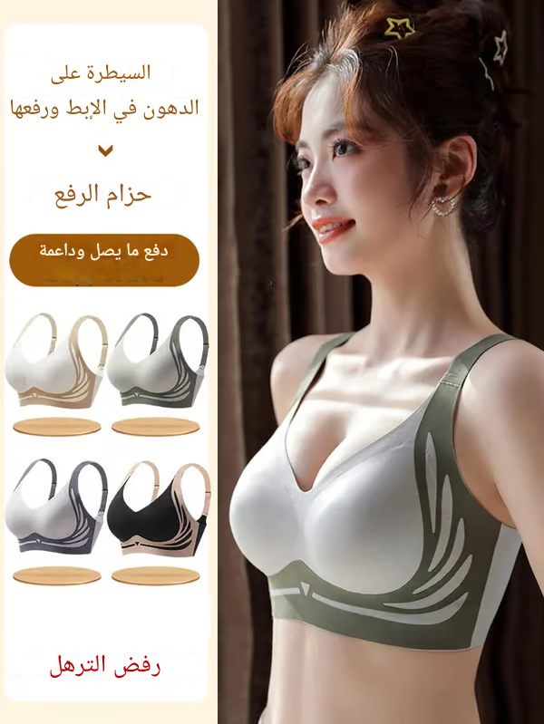 حمالة صدر رياضية للنساء!!لاسلكية للدفع لأعلى