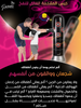 كيس ملاكمة قابل للنفخ